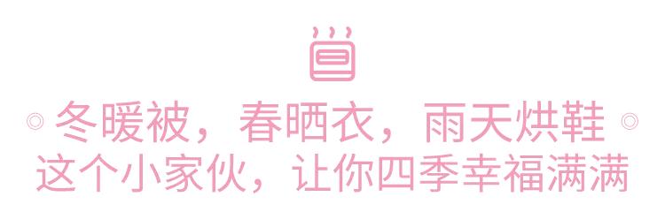 回南天晾衣服,潮湿季节如何烘干被子