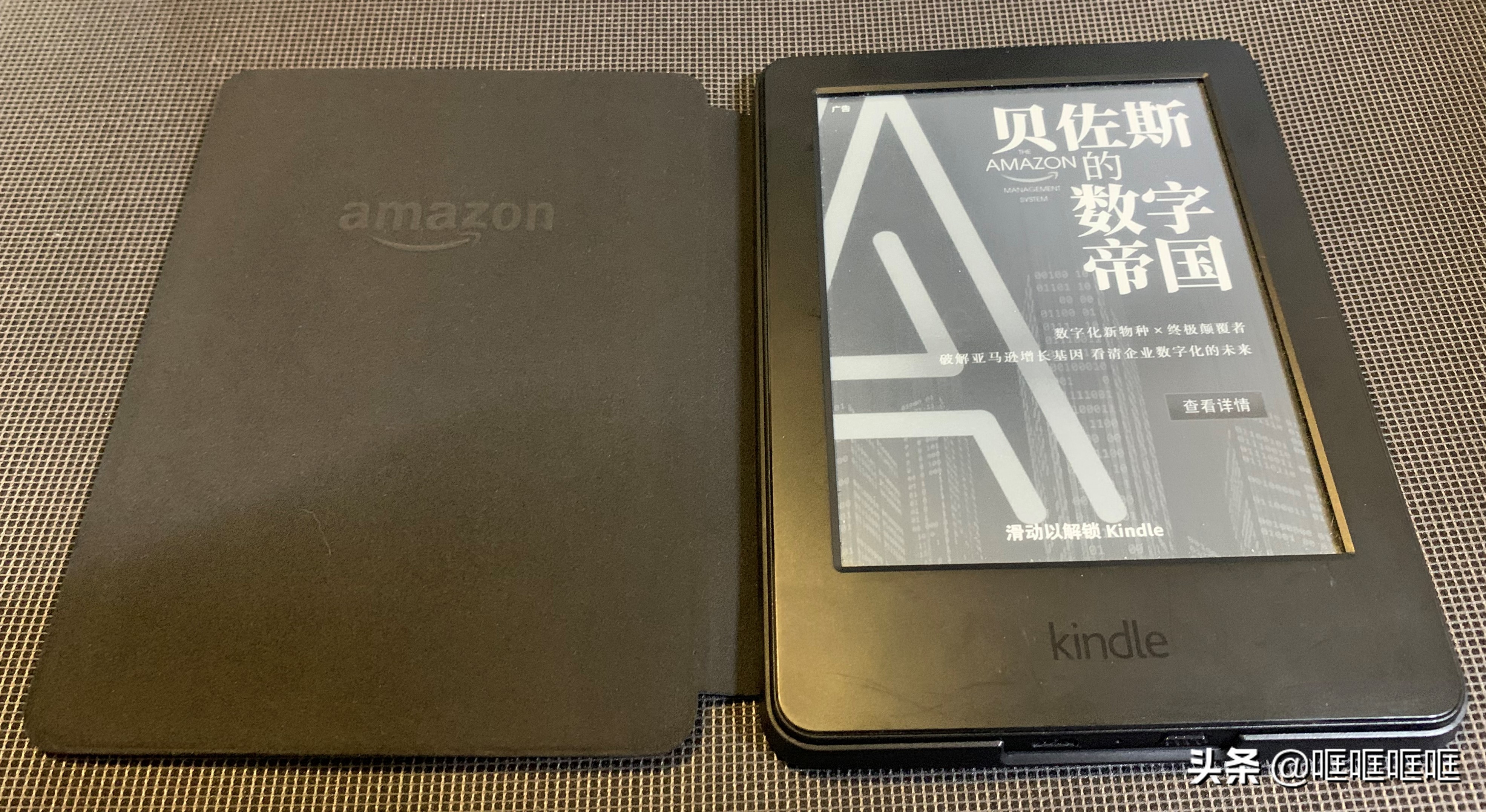 kindle第七代499版,kindle第一代499