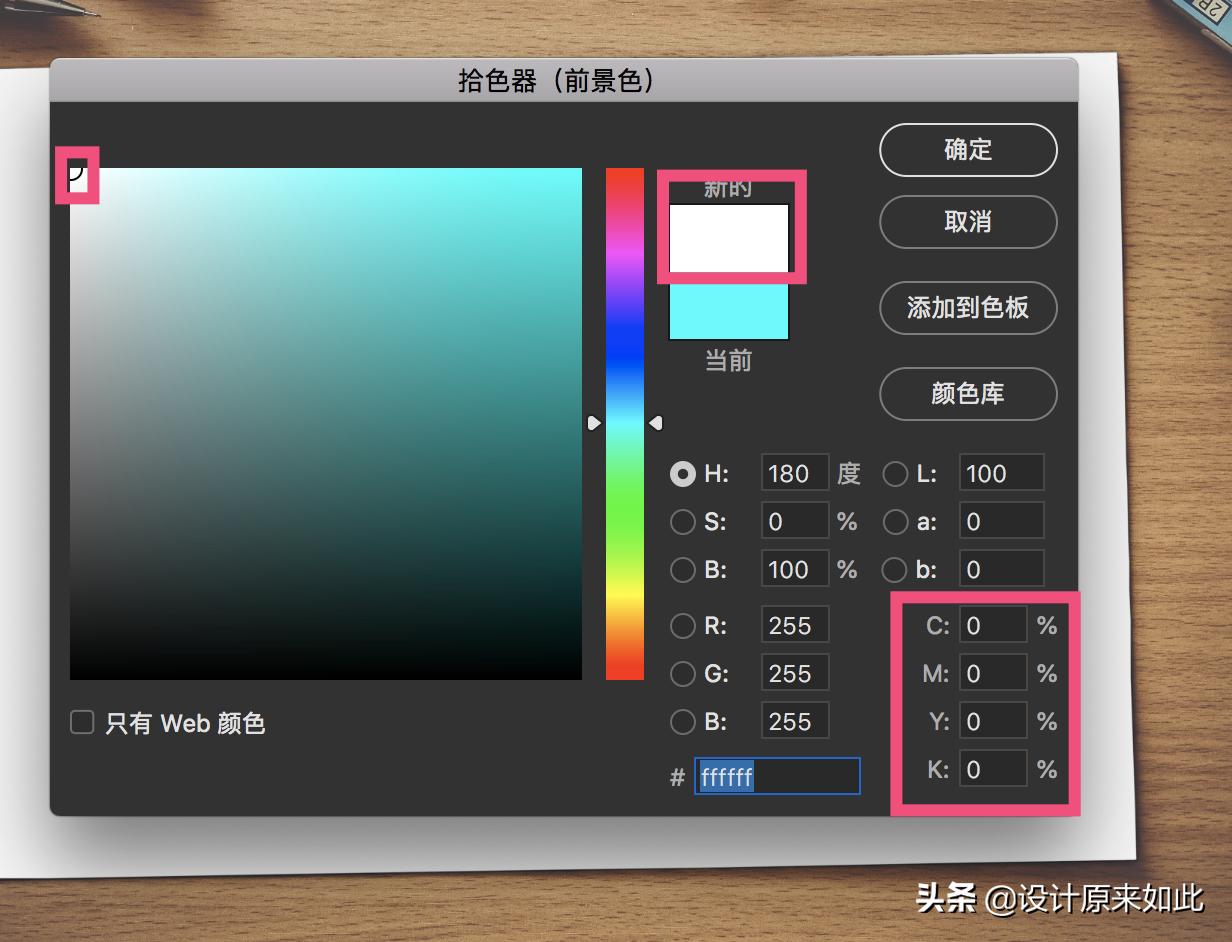 ps调色咖啡色的色号对照,ps中的可选颜色的调色过程和原理