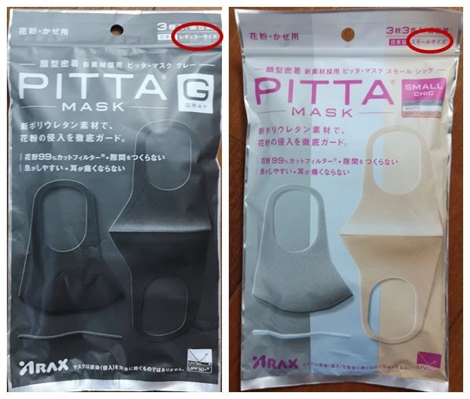 日本防病毒口罩,日本口罩怎么分辨防病毒和防尘的