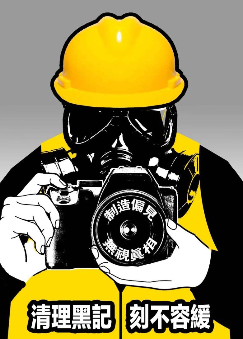 这下，“港独”的“羊皮”被香港警方拿下了