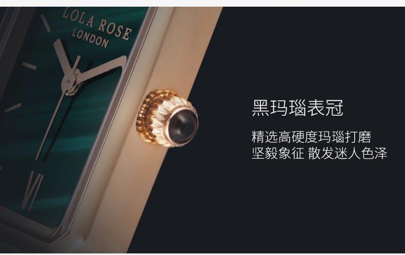 lolarose手表什么档次,lolarose手表官网