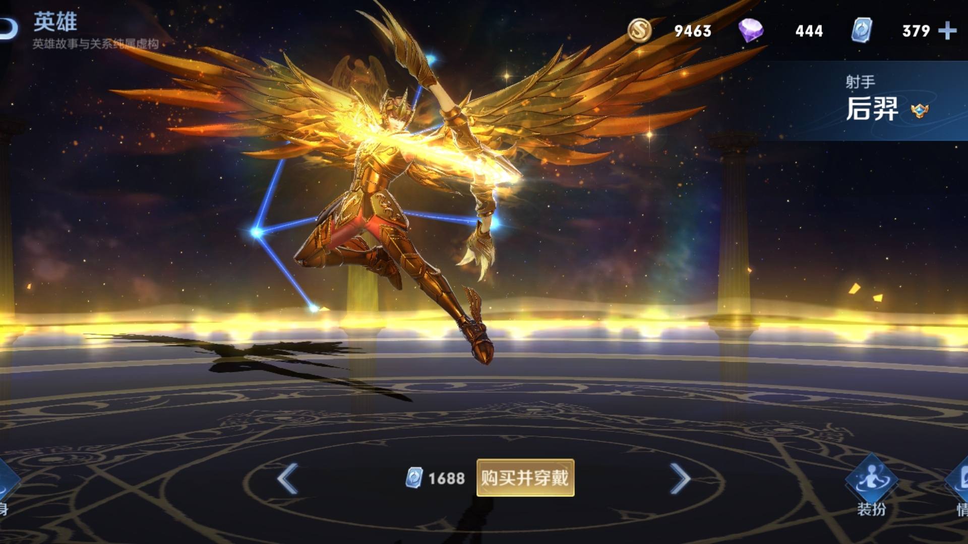 梅西和使命召唤联动,王者荣耀五款活动限定皮肤有哪些