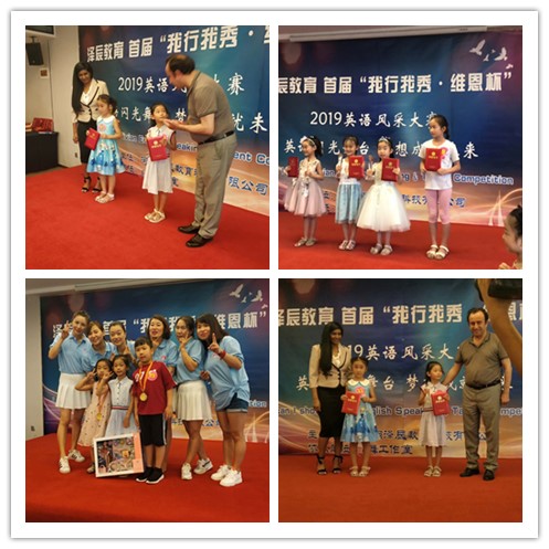 喜报｜河南泽辰教育维恩国际少儿英语被授予CICE国际英语洛阳考点