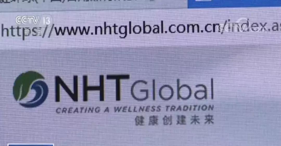 保健帝国传销最新消息,风靡一时的保健品传销案