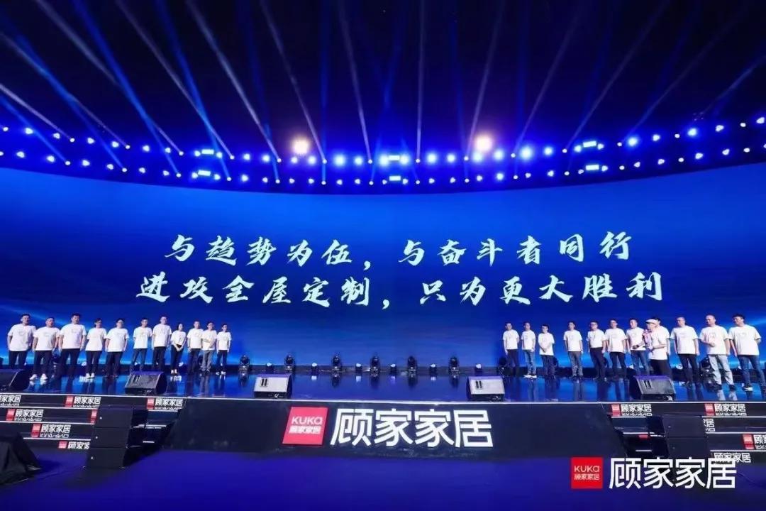 顾家家居全屋定制秦皇岛抚宁,顾家家居突破100亿