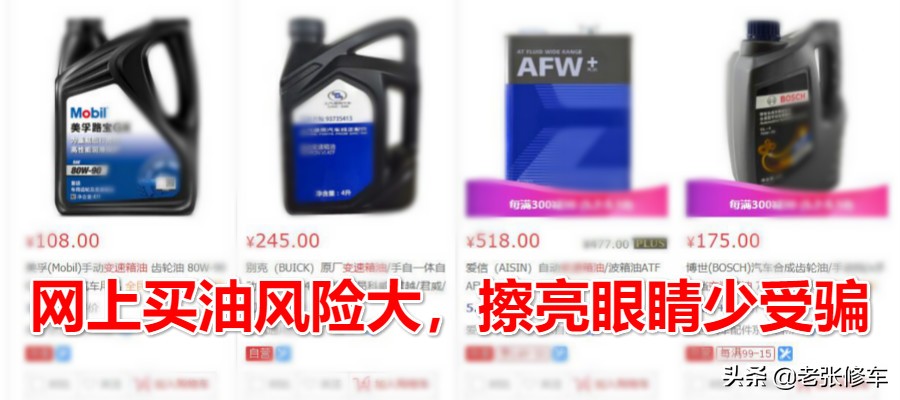 6at变速箱油用循环机换还是重力换,卡罗拉1.2t到底要不要换变速箱油