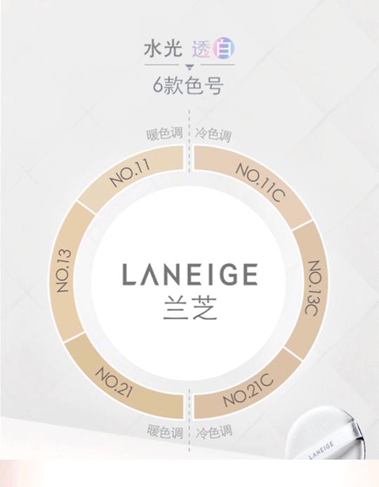 兰芝气垫妆,兰芝气垫底妆