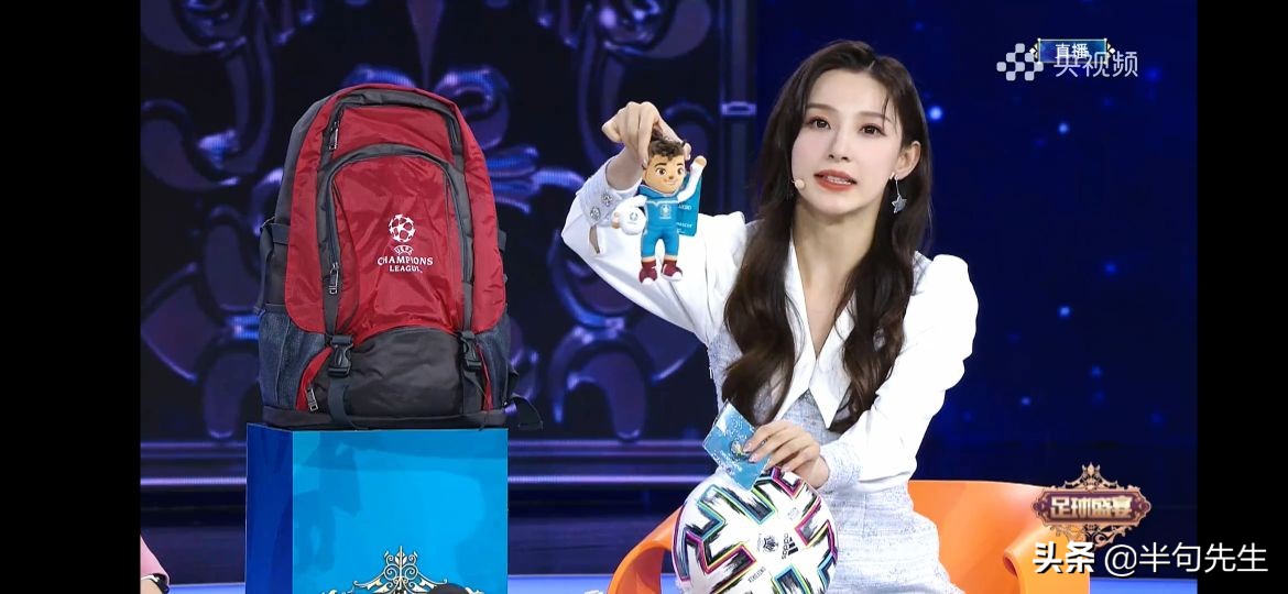 足球主持人马凡舒,马凡舒会踢足球吗