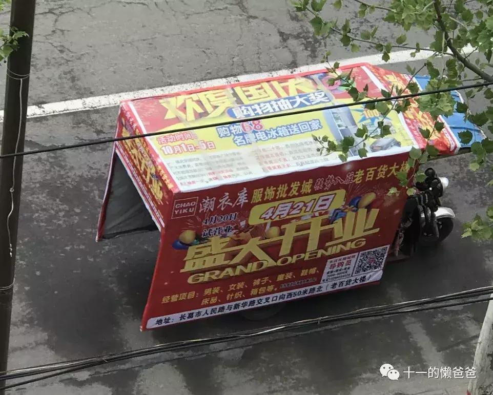 我在下沉市场做生意,我在下沉市场生活一个月