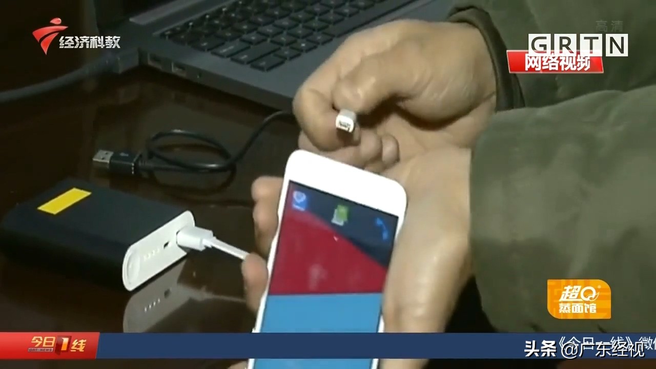 充电宝被植入木马事件,借充电宝植入木马