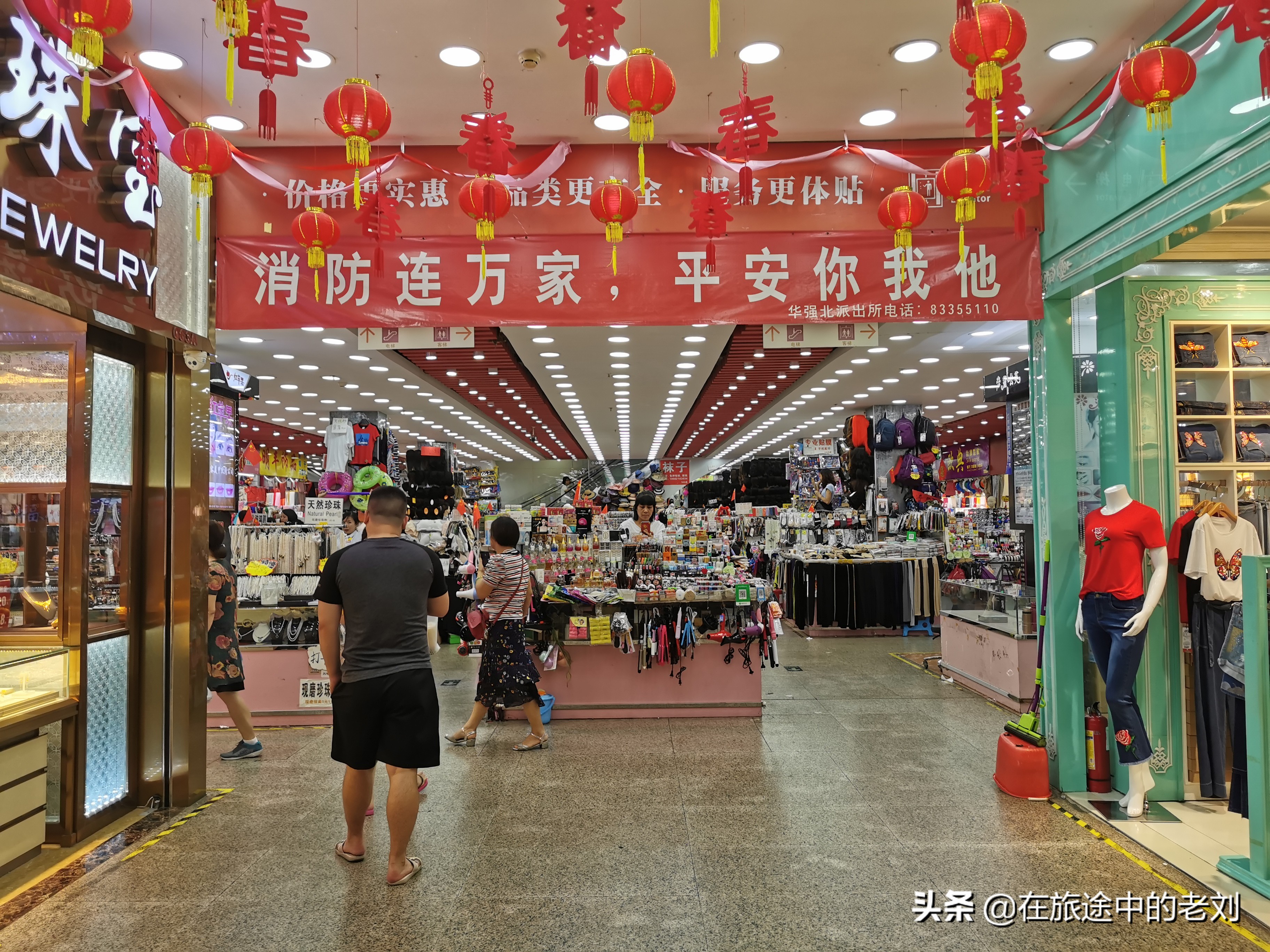 深圳华强北最详细攻略,深圳华强北游玩攻略路线