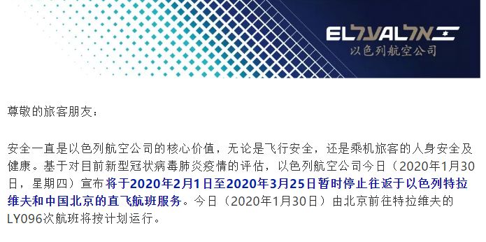 多个实际案例,教你如何在各国的限制下回家