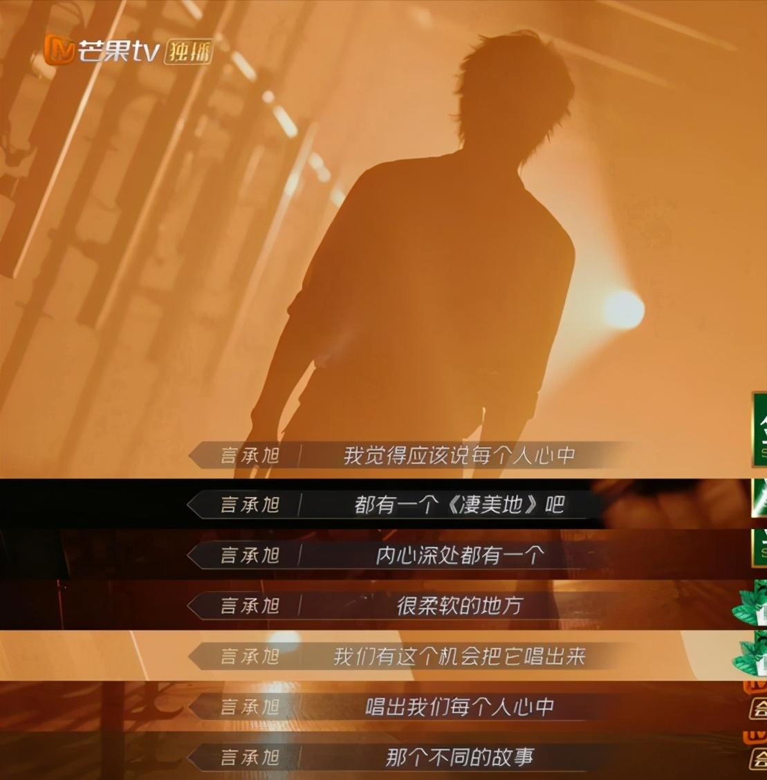 “一公”结束，哥哥们各自精彩，八个部落的队长，谁最受欢迎呢？