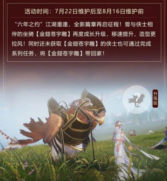 剑网三新赛季竞技场头像怎么获取,剑网三新头像