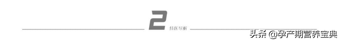 医学发展的大势所趋——营养治疗