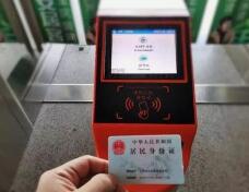 最新赣闽铁路消息,赣州火车站电子客票