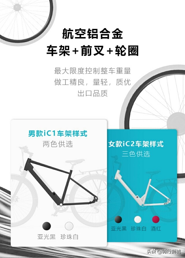 永久电动自行车评测,永久电动山地自行车评测