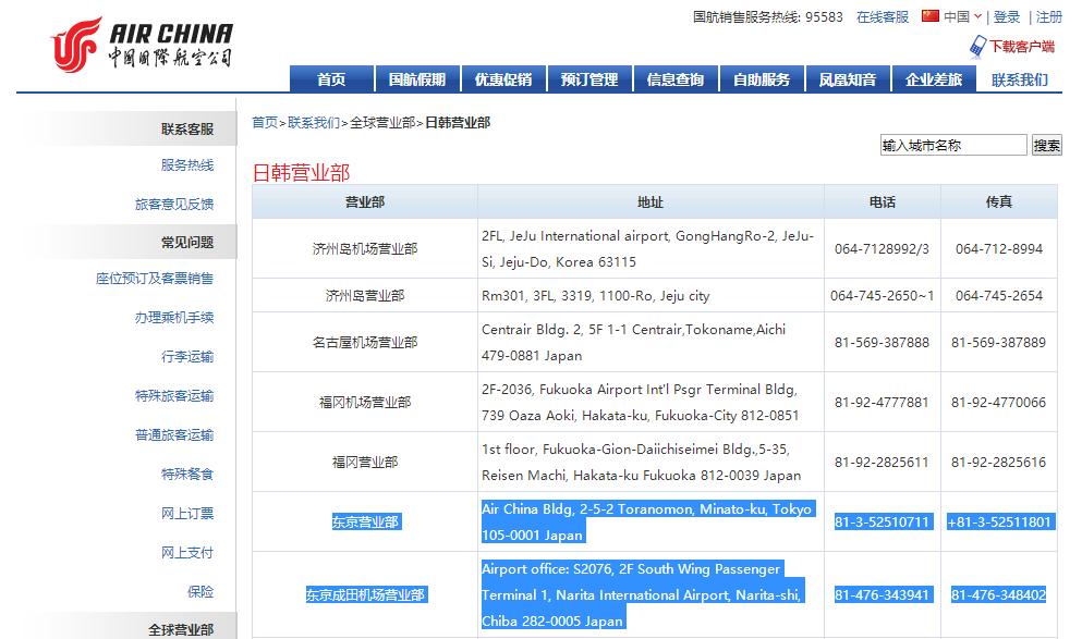 万字长文，知无不言——史上最详细日式燃气灶飞机人肉攻略