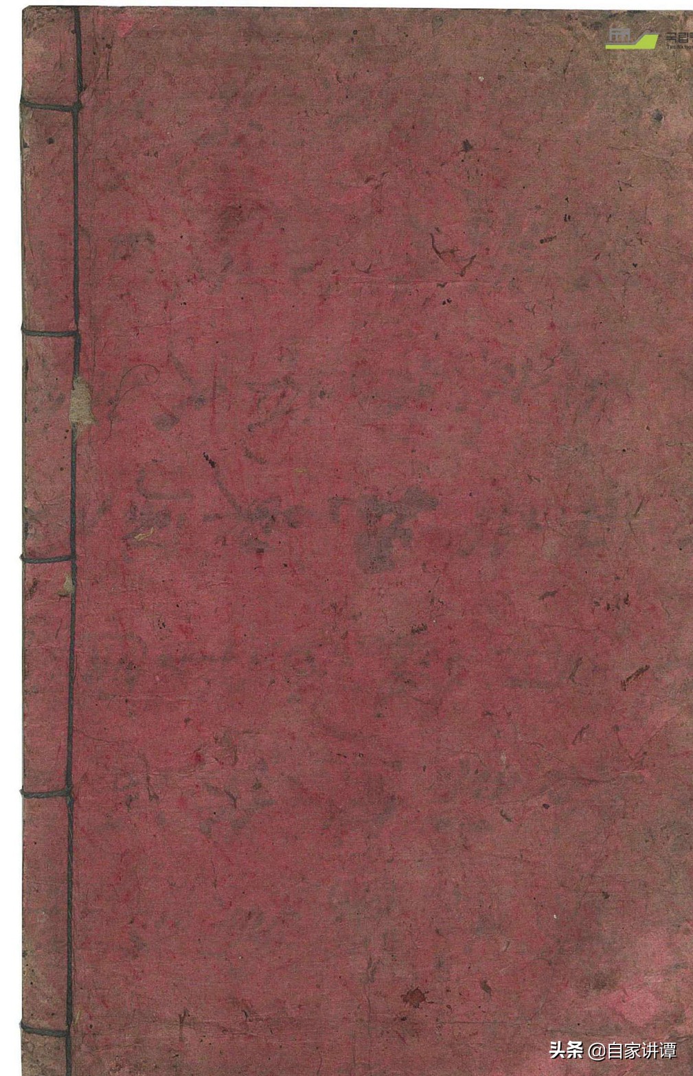 明代民间术数抄本大全,明代术数类古籍