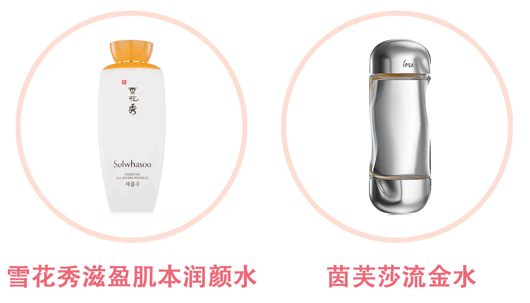 娥佩兰薏仁水和兰蔻粉水哪个好用,opera娥佩兰薏仁水敏感肌能用吗