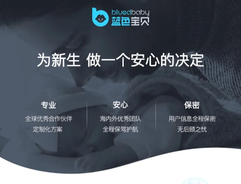 代孕产业:清华女售卵40万,包生男孩90万