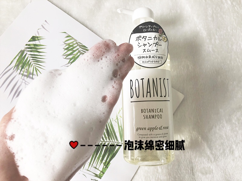 植物护发洗发水,护发柔顺清爽的洗发水