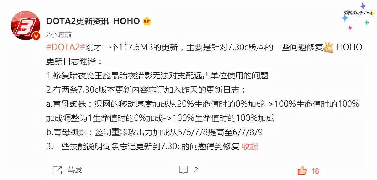 dota2暗夜魔王有动能宝石吗,dota2暗夜魔王蓝杖