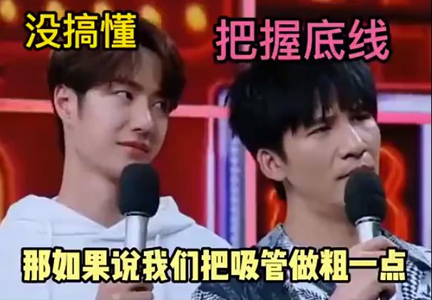 钱枫学杨迪说话,钱枫对美女说杨迪