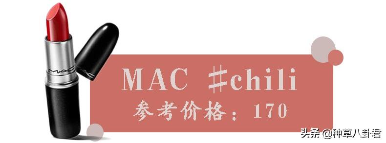 不挑皮涂什么口红显白,不用遮唇色的口红