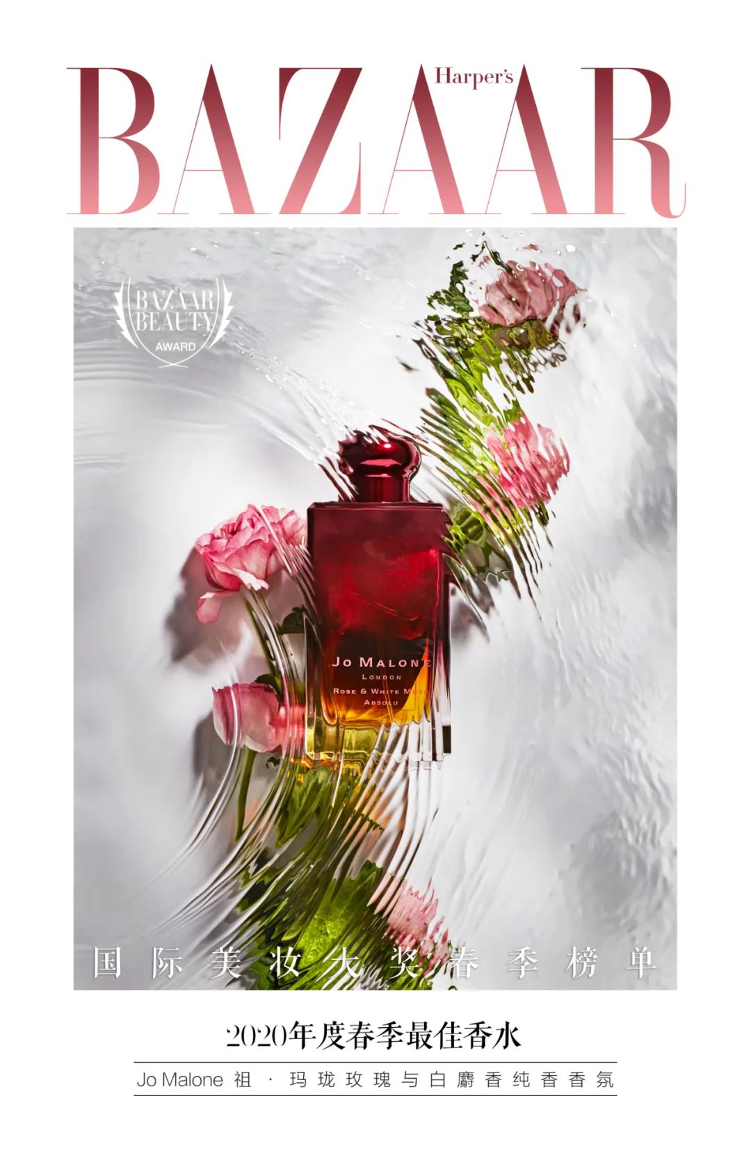 2023鑺帋鍥介檯缇庡澶у姒滃崟,2023鑺帋鍥介檯缇庡澶у棰佸鐩涘吀