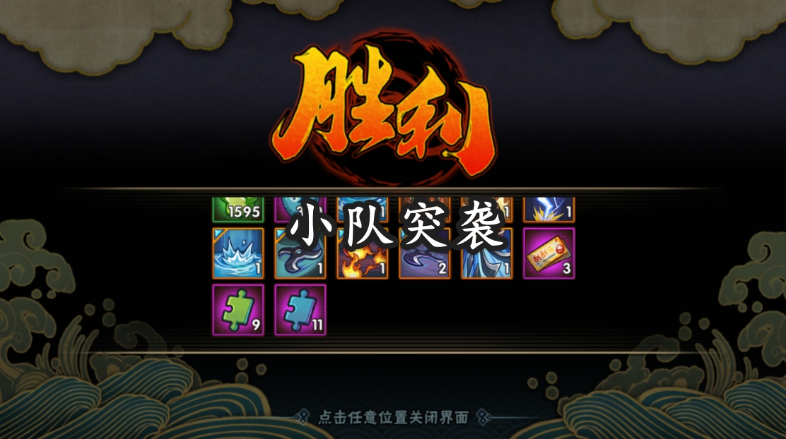 火影忍者刮刮卡怎么获得,火影忍者手游刮刮卡教学