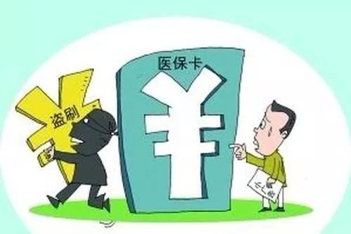 医保卡挂失补办可以直接去银行吗,支付宝医保卡挂失补办流程是什么