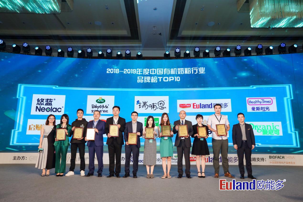 宜品欧能多有机奶粉,宜品欧能多有机奶粉怎么样