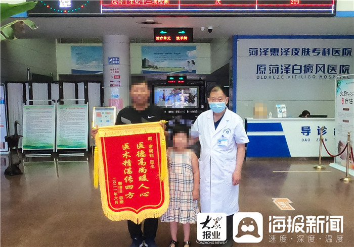 白癜风惠民援助,关爱白癜风健康惠民活动