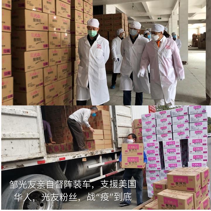 小粉丝闯出大市场——世界方便粉丝发明人邹光友的人生传奇