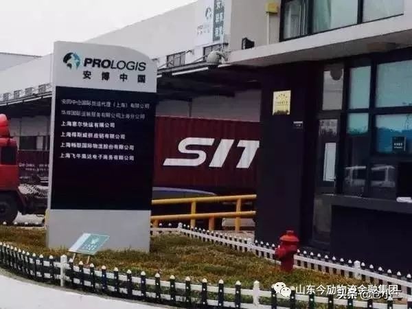 物流地产投资分析,物流地产排名