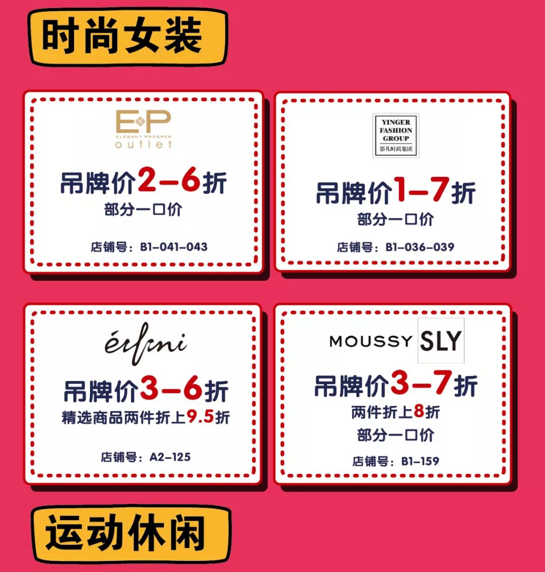 王府井奥莱·临潼店の春日宠粉，vip会员升级月，带你玩转春天