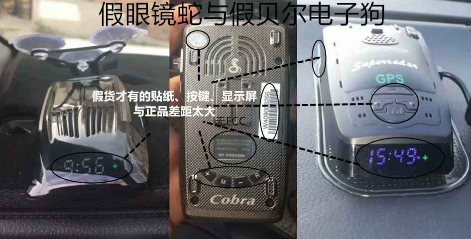 眼镜蛇irad5000max,眼镜蛇irad500max