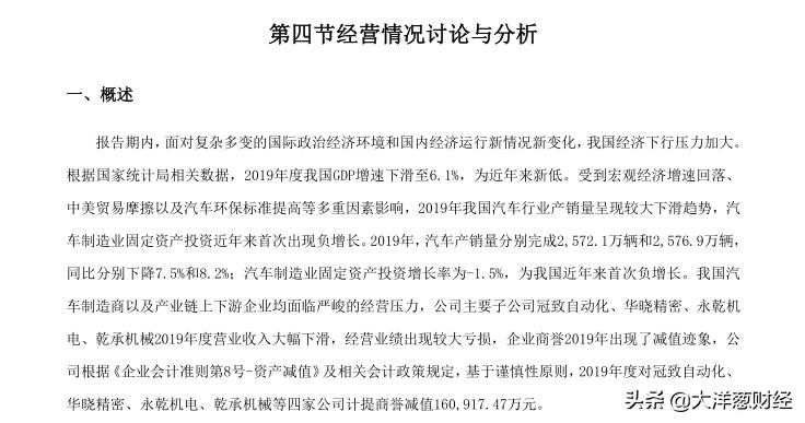科大智能三年亏损会退市吗,科大智能为什么连年亏损