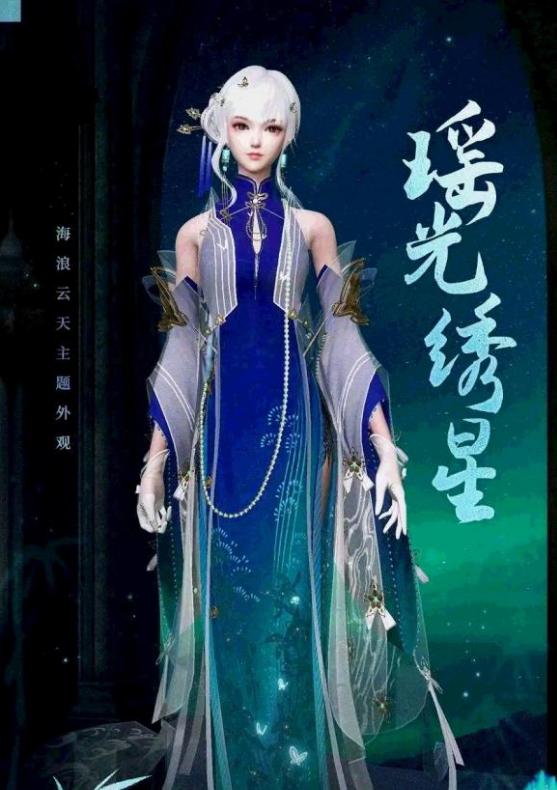 性价比之王是真的吗,剑网3高性价比外观