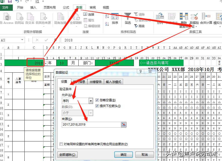 超级牛逼的自动化,超牛逼的自动化考勤表