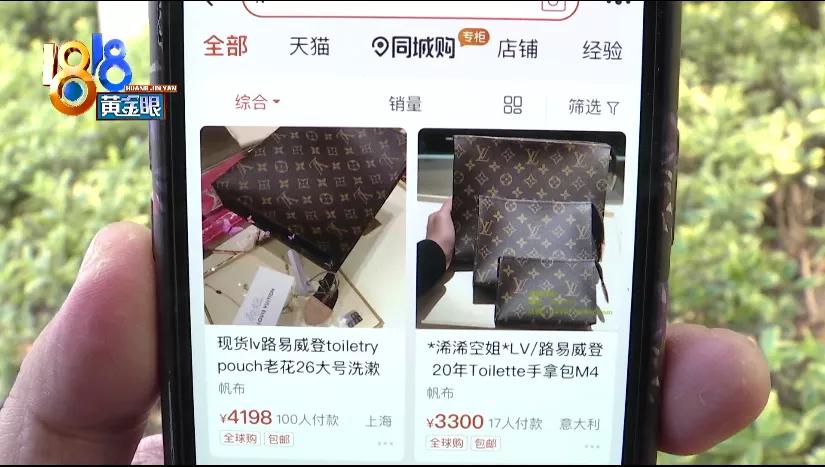 一百多真的买得到真皮女包吗,100多买到假lv