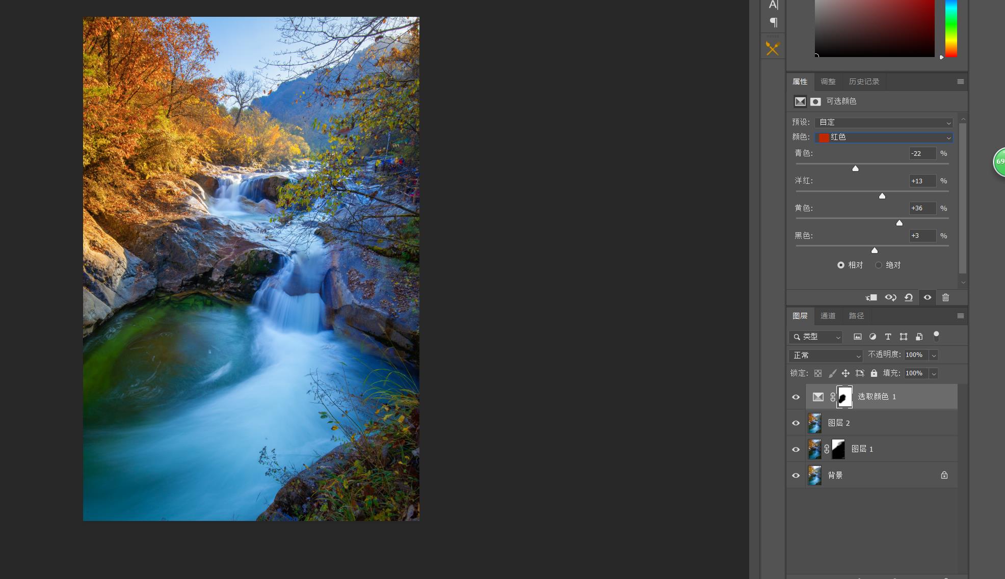 ps用蒙版将两张风景照片合在一起,光雾山秋色高清摄影图