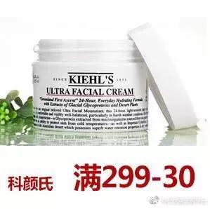 关注亿优美云购平台公众号享优惠