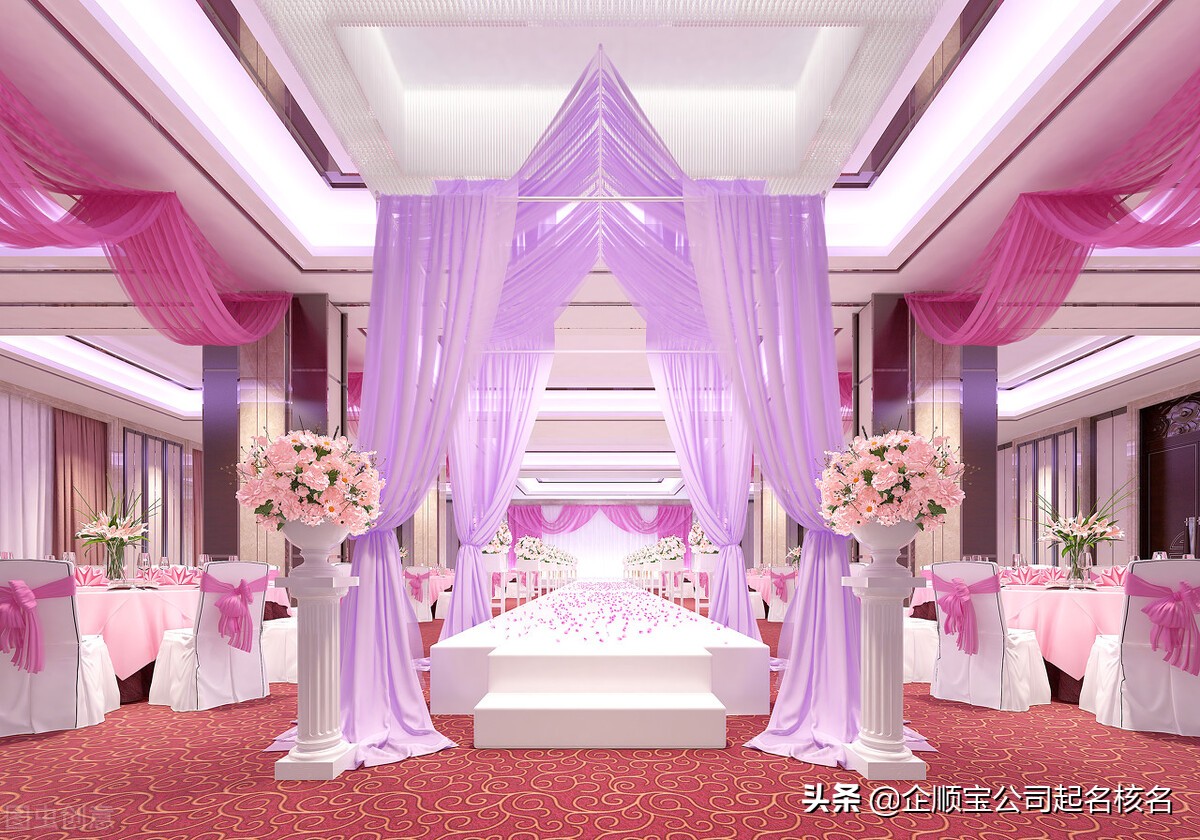 婚庆公司起名，这些起名原则需要遵守