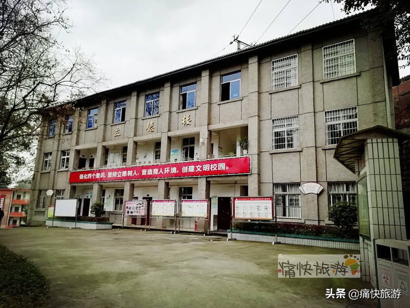 自贡桃花山学校,2014年自贡市桃花山学校