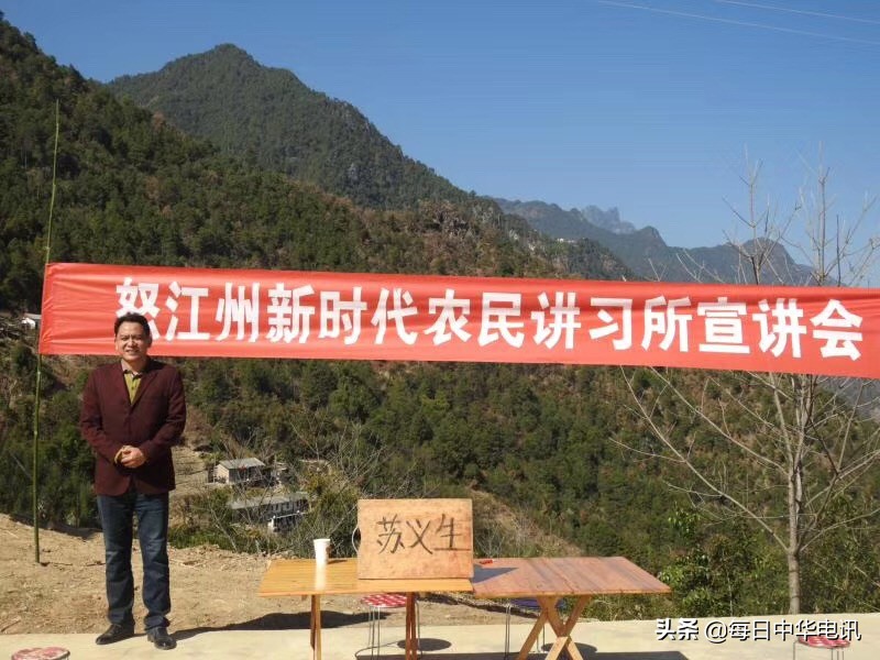 苏义生:清清浅浅人生路栉风沐雨砥砺行