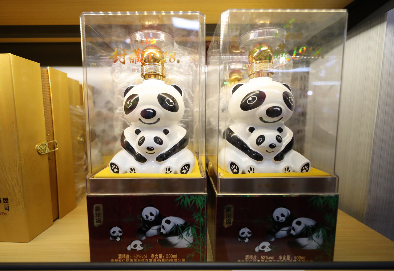 中国酒类批发网襄阳,中国酒类批发网全国直营店