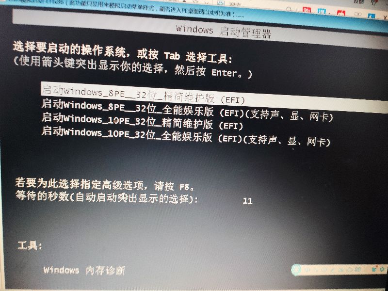 最新纯净制作pe启动u盘教程,怎么用大白菜制作peu盘并启动